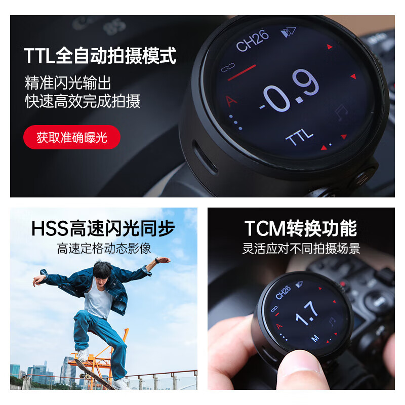 Flash de alta velocidad TTL co - Photography Lighting And Composition reseña y precio